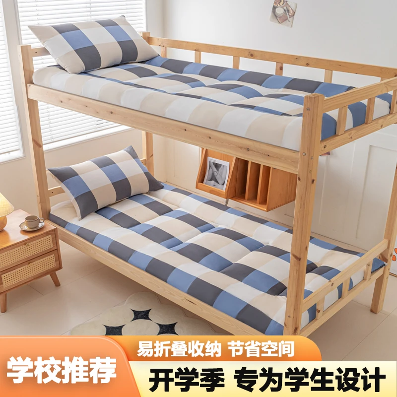 【专为学生设计】色织水洗上下铺学生宿舍床垫床褥可折叠可机洗单人