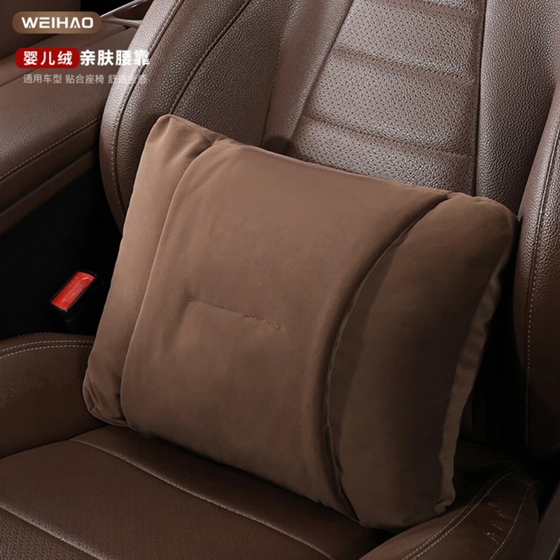 G古★婴儿绒四季汽车腰靠枕四季汽车内用品座椅头枕颈枕护颈椎枕头