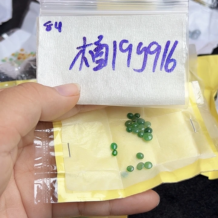 橘****未镶嵌定制翡翠不退