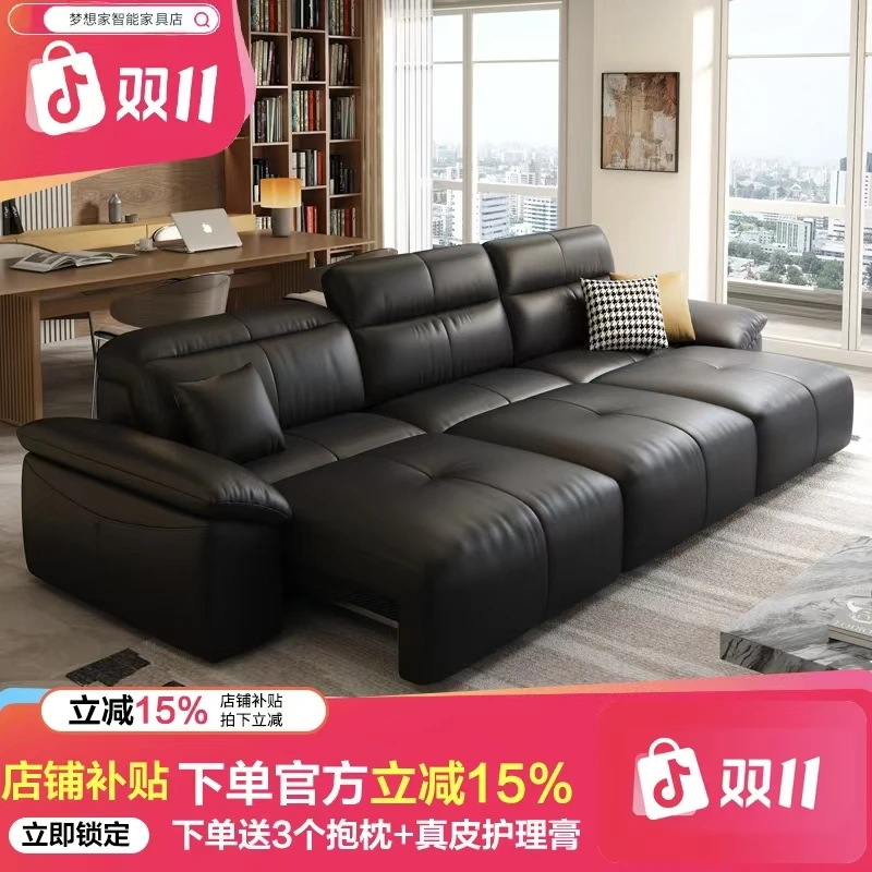 电动功能沙发伸缩客厅小户型梦想温馨家