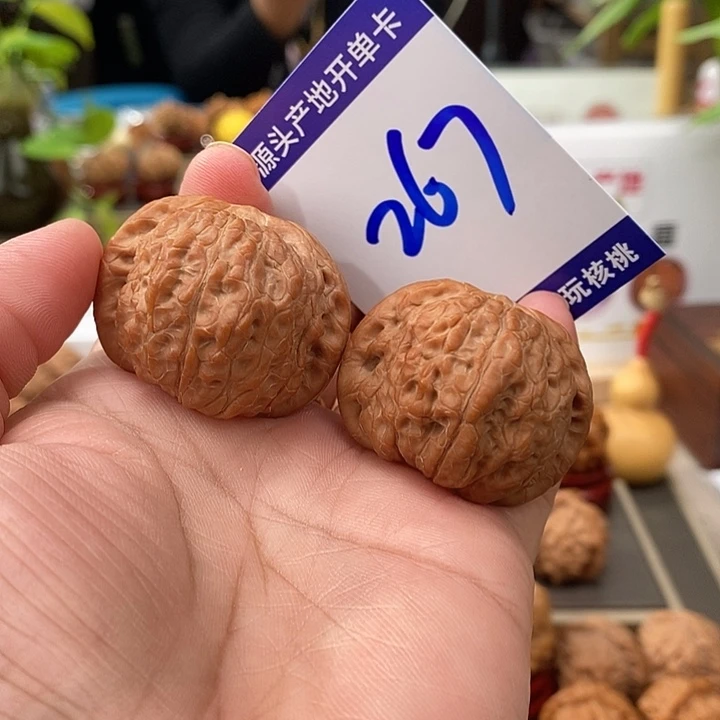 文玩核桃把件38全品血麒麟267号