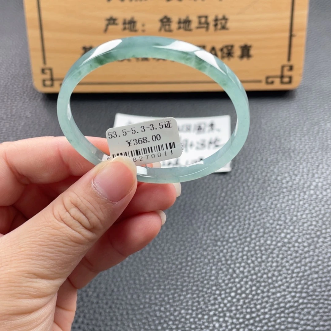 【闪购商品】未镶嵌手镯翡翠手镯
