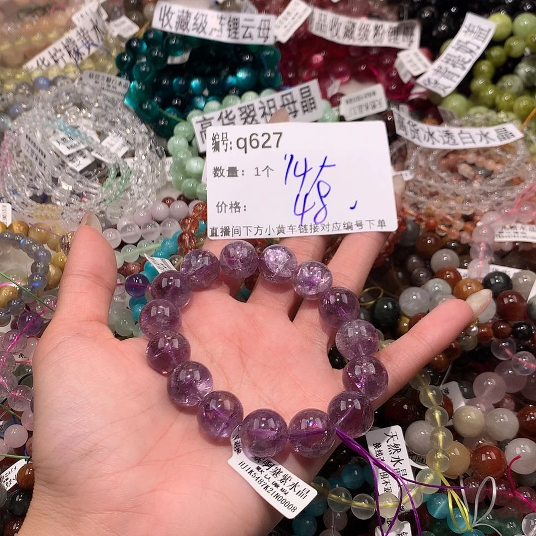 水晶手串未镶嵌627¥@……
