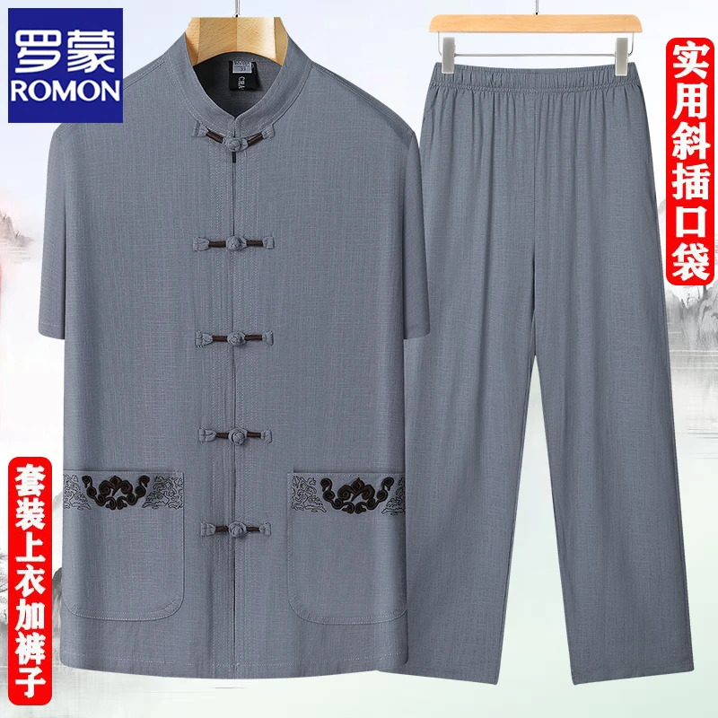 罗蒙中老年唐装男爷爷短袖两件套中国风爸爸夏装休闲套装老人衣服