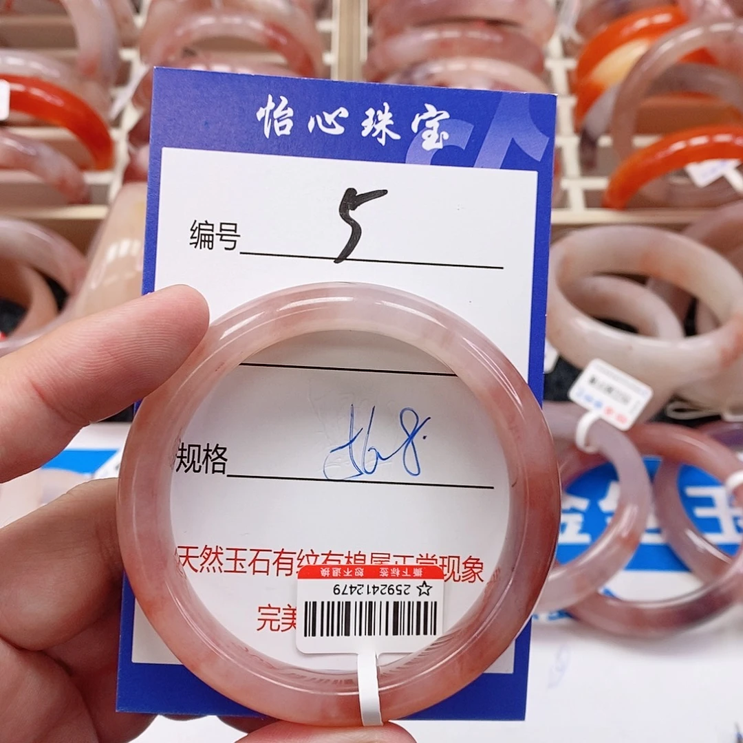 石英质玉（金丝玉）未镶嵌手镯