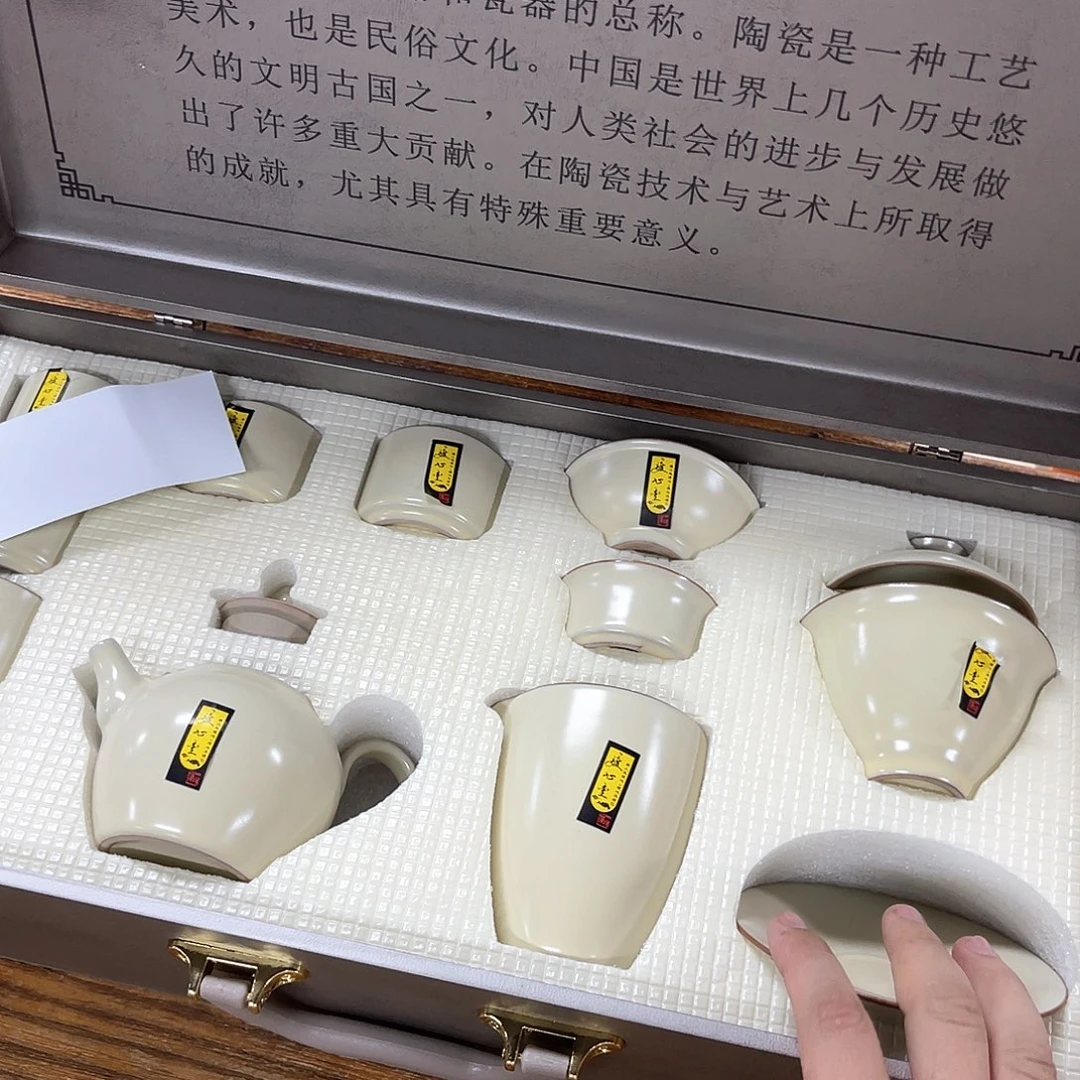 孤品茶具套装等。