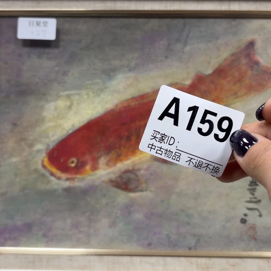 大***元版画159框画手绘不退换