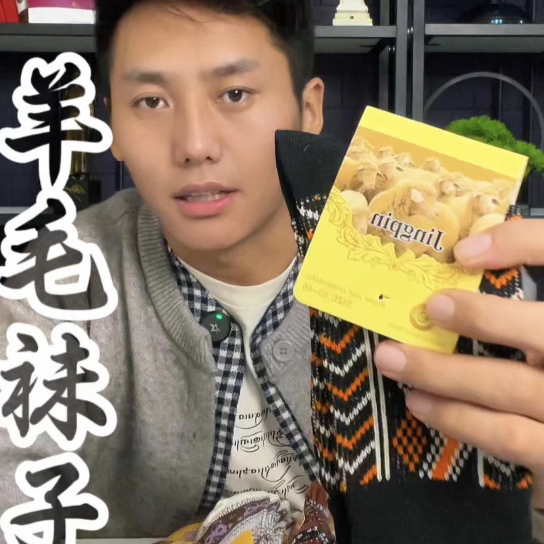 运动袜筒袜通用防臭夏季中筒袜子情侣字母透气百搭