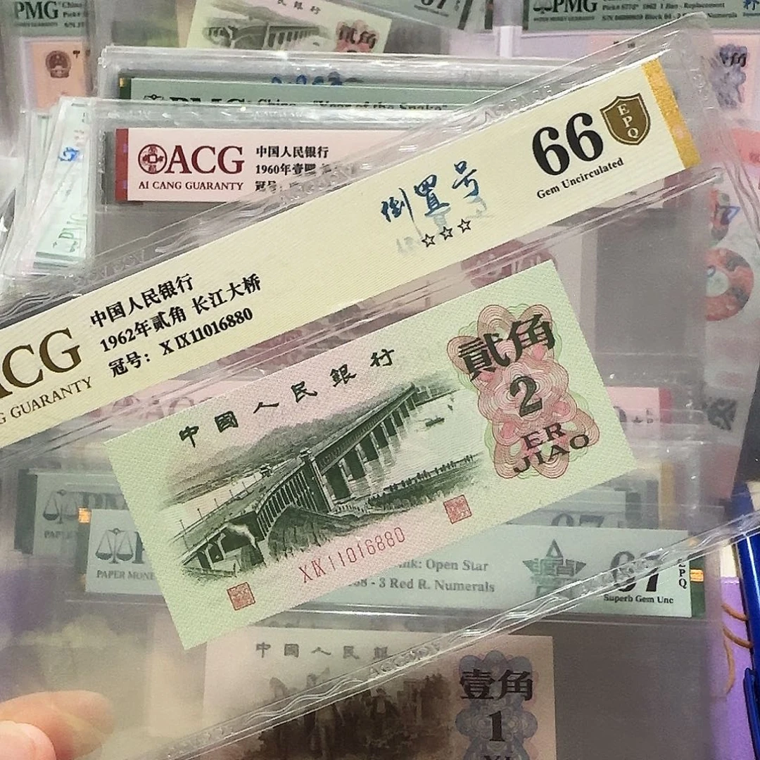 纸11016880。。。。。倒置