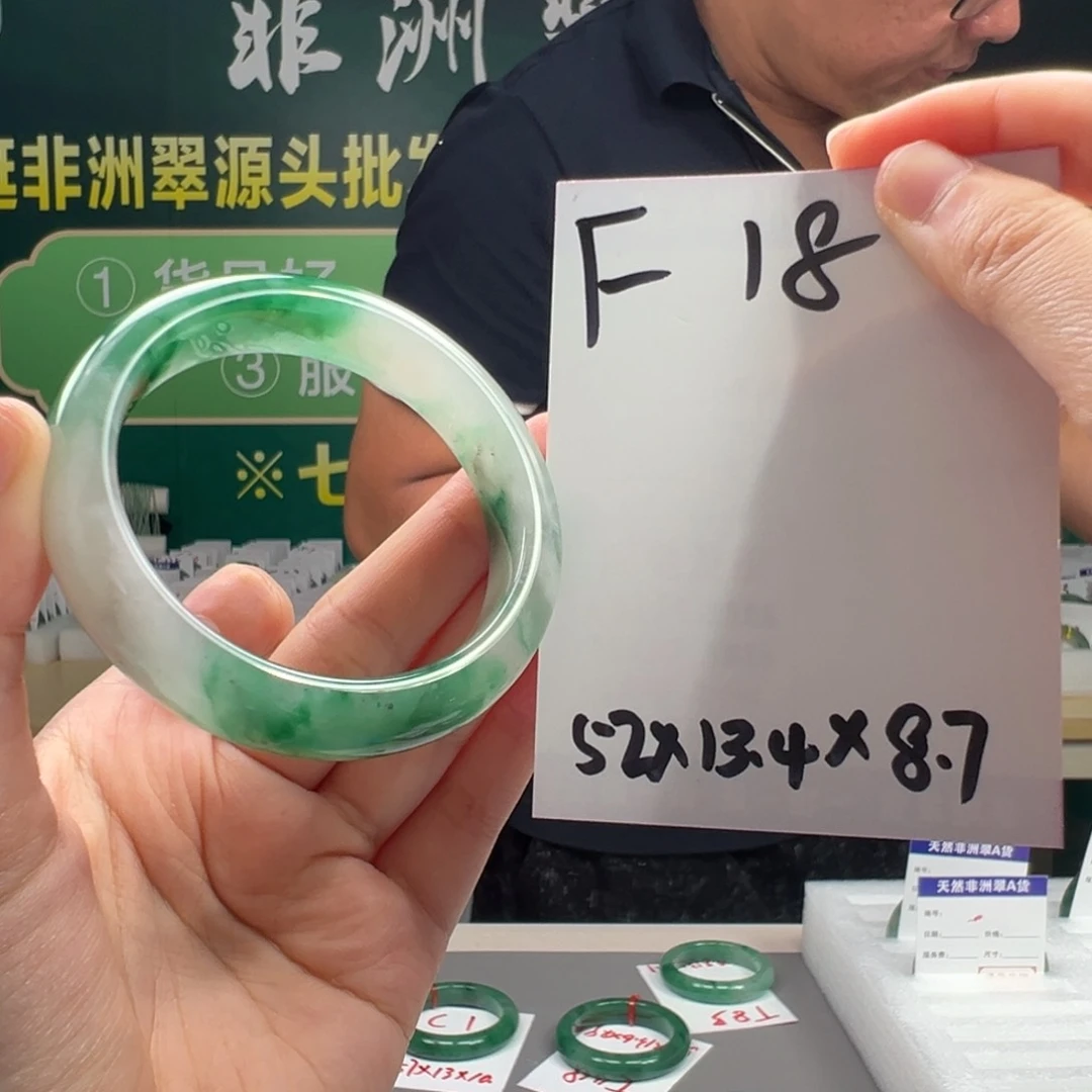 石英岩玉手镯未镶嵌