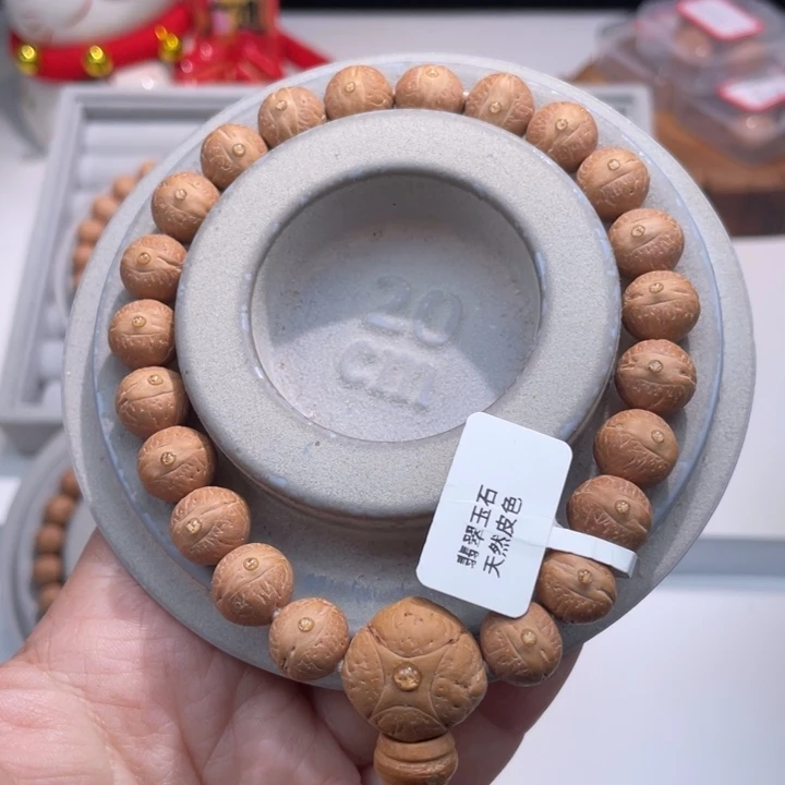 凤眼菩提吊坠实心 11.2 29