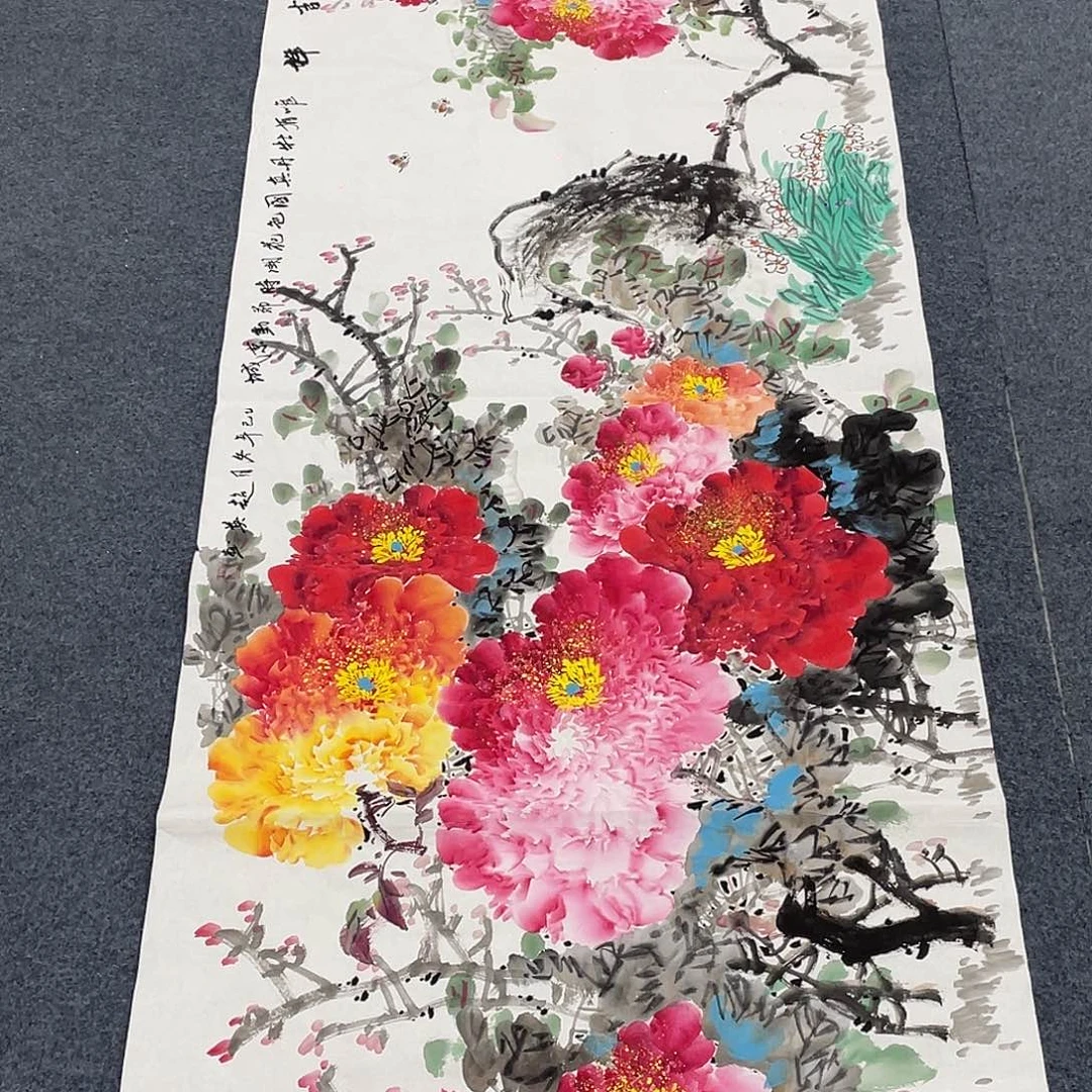 国画一笔墨书画专用链接