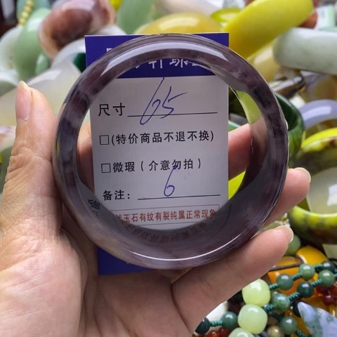 石英质玉手镯未镶嵌