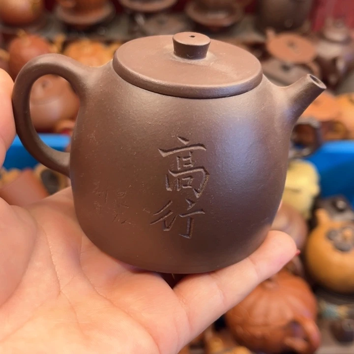 茶壶紫砂瑕疵………………瑕疵