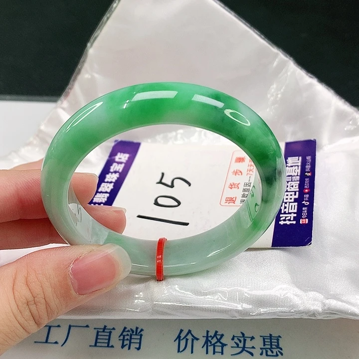 未镶嵌手镯翡翠翡翠