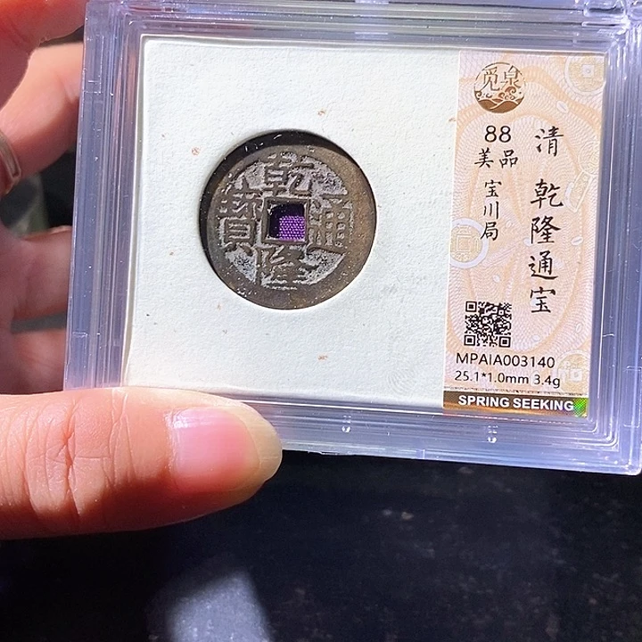 铜乾隆川。华夏天玺总店88