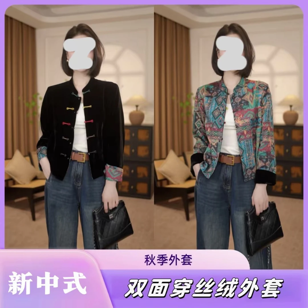 中国风提花花纹黑色直襟常规款双面穿薄款上衣
