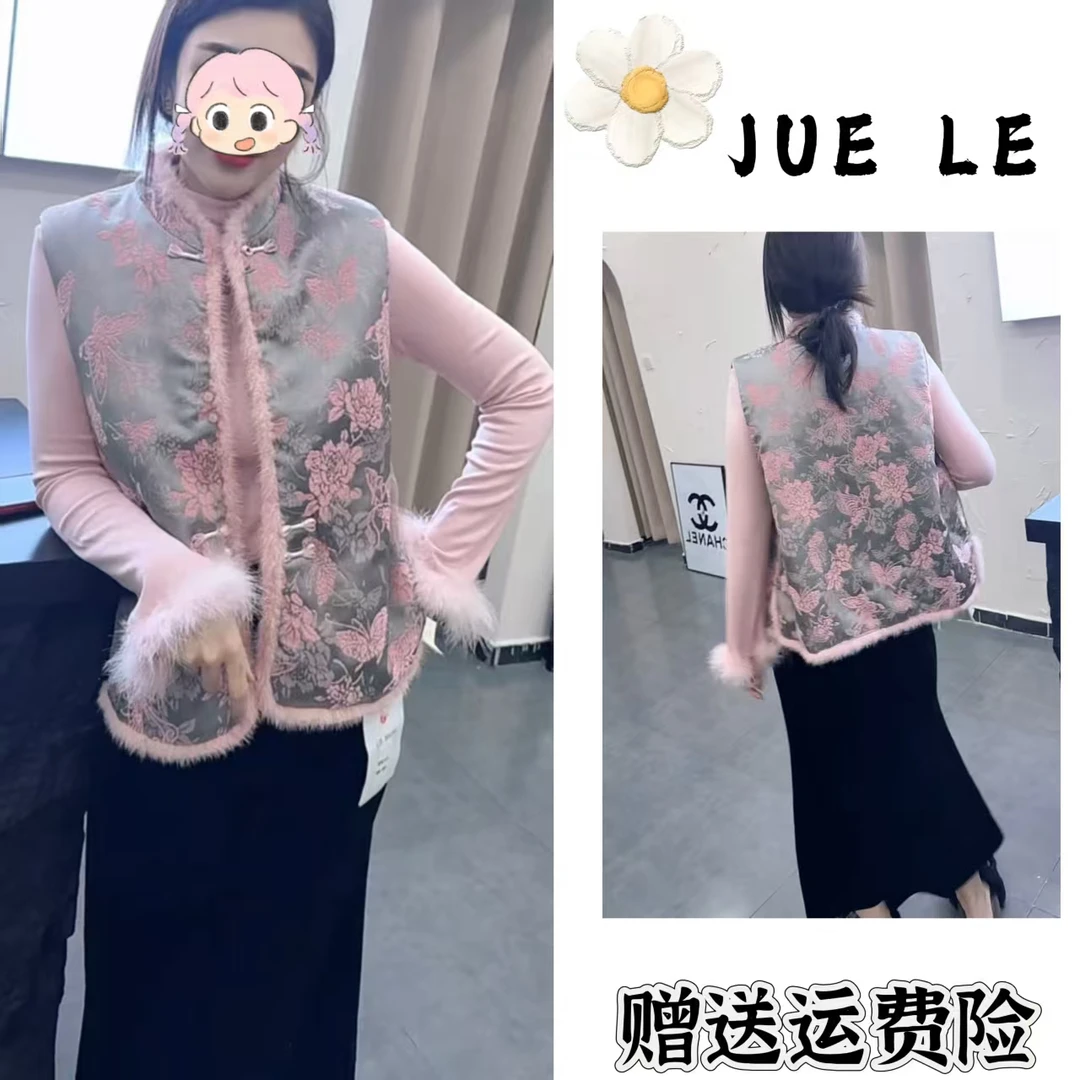 2025秋季新款新中式时尚洋气复古中国风气质三件套L11582