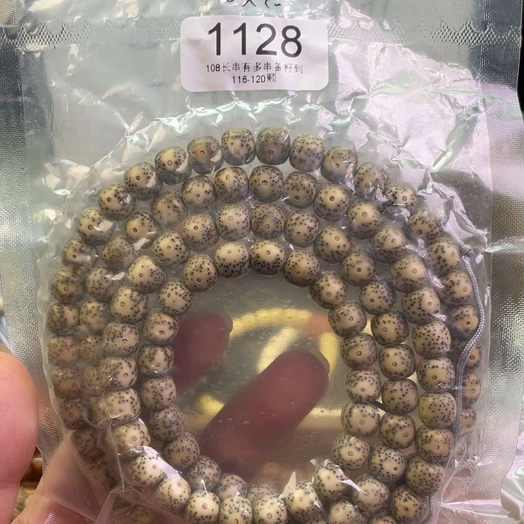 星月菩提手串1128