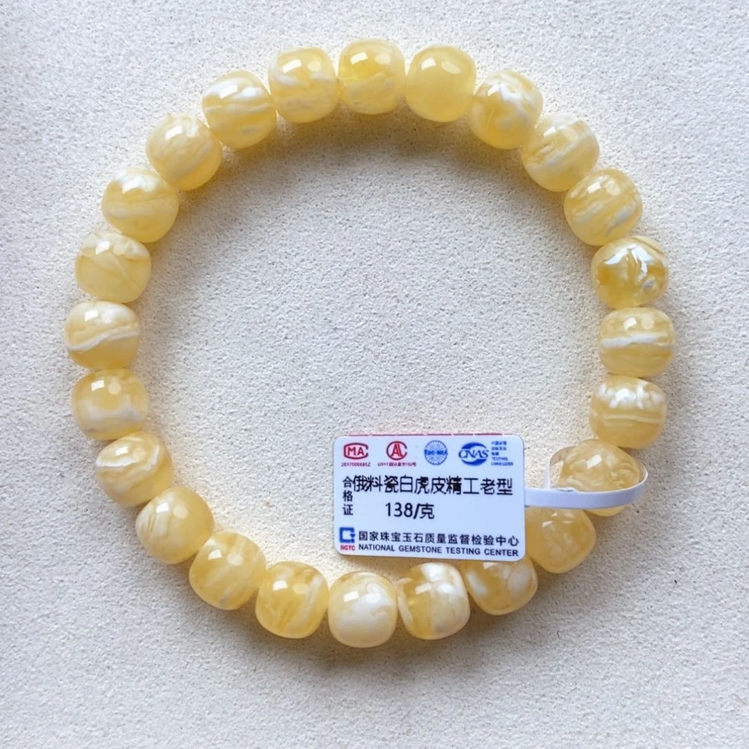 未镶嵌蜜蜡珠宝奇石