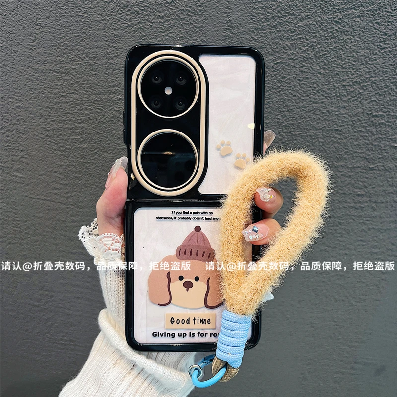 （华为pocket2系列)折叠奶油壳适用华为pocket2/P60pocket手机壳潮