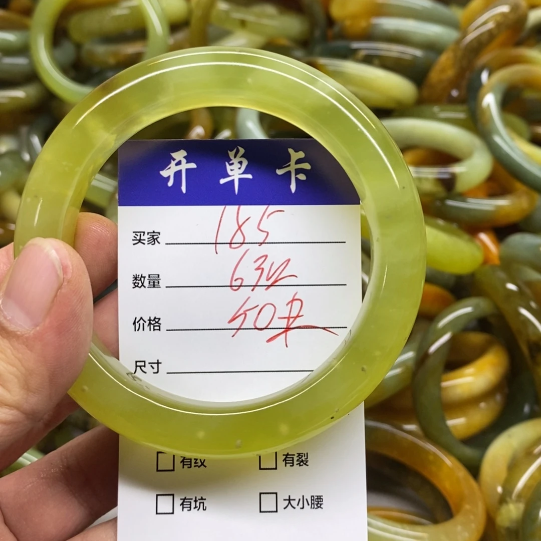 蛇纹石玉未镶嵌手镯