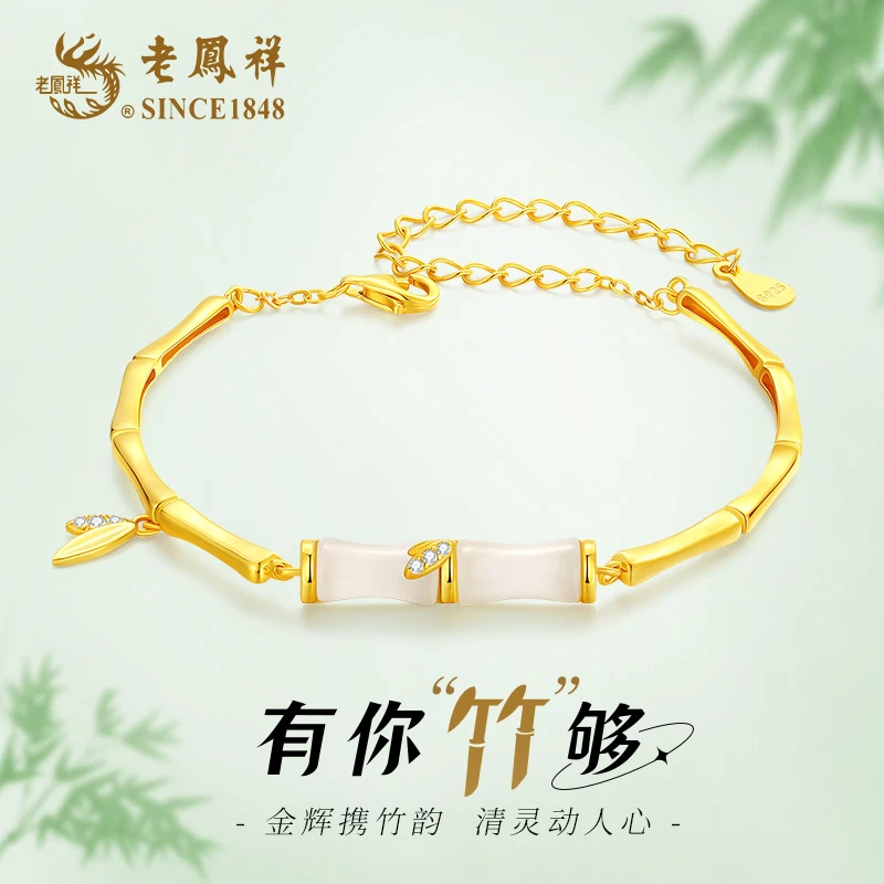 老鳯祥 925银手链 节节高升有你竹够银手链时尚百搭好礼送女友