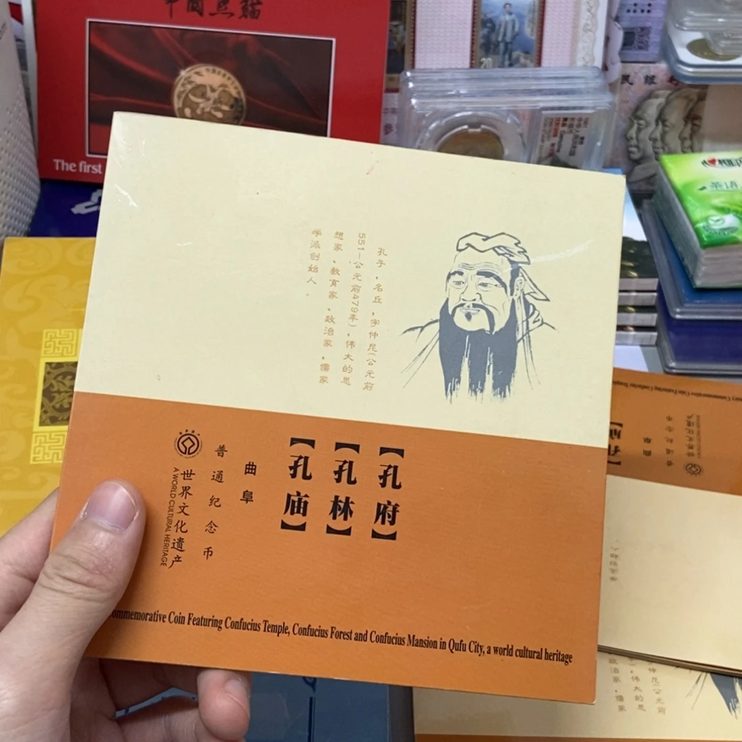 其他普通金属三孔纪念币卡册