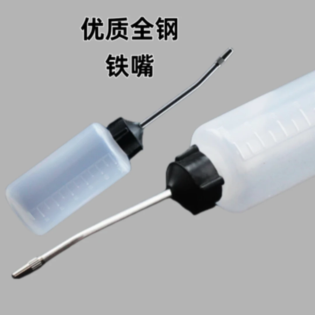工业缝纫机加油工具铁嘴塑料油壶长嘴设计不漏油120毫升