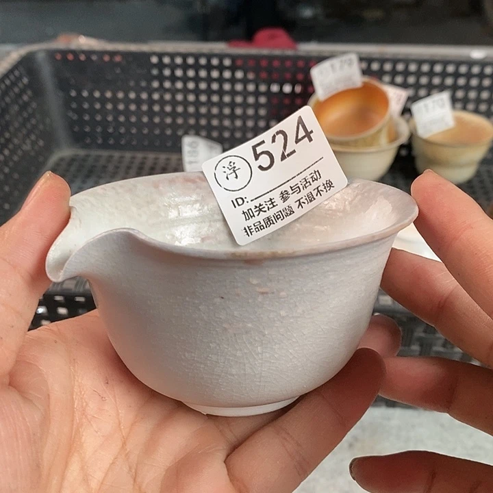 千年火上新了千年火上新了