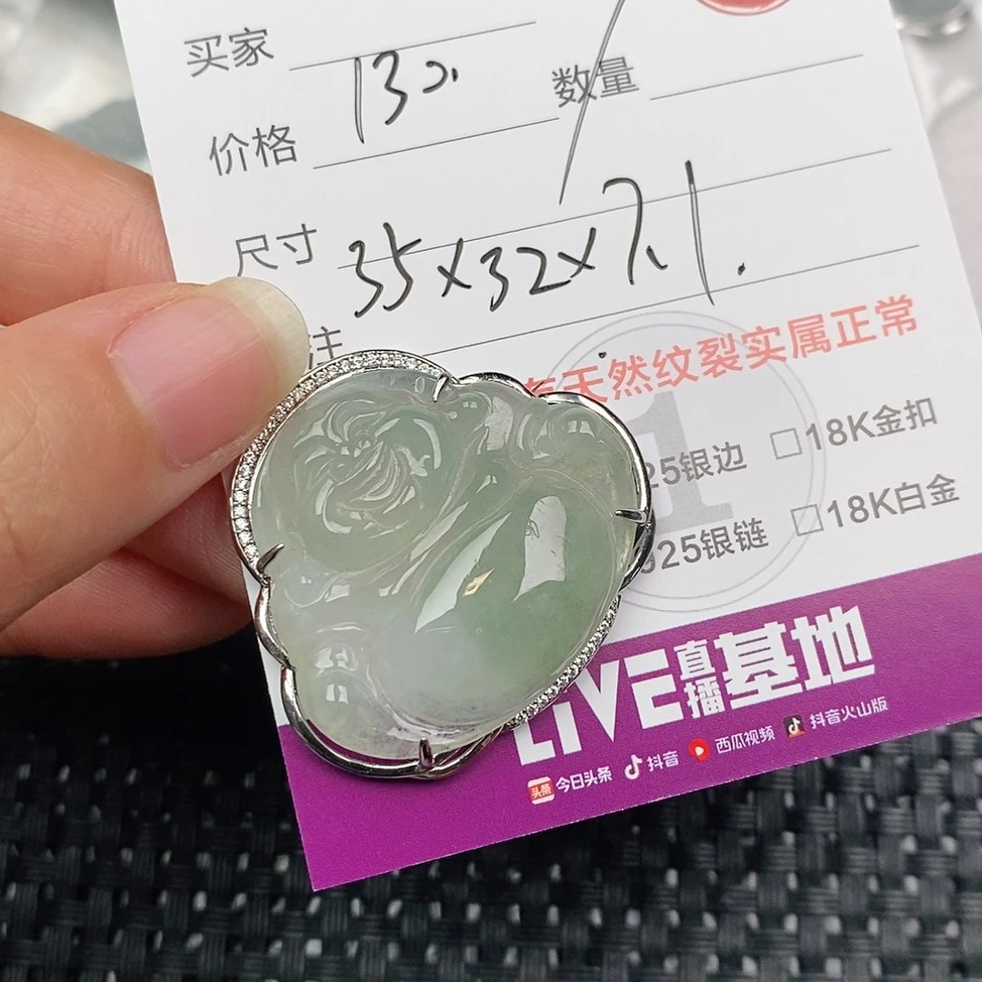 颈饰银S925镶嵌翡翠