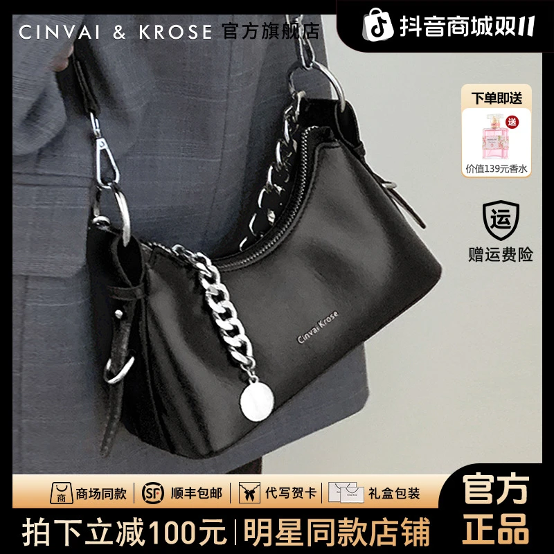 【CinvaiKrose正品】包包女款爆款2025新款腋下包洋气斜挎包通勤包