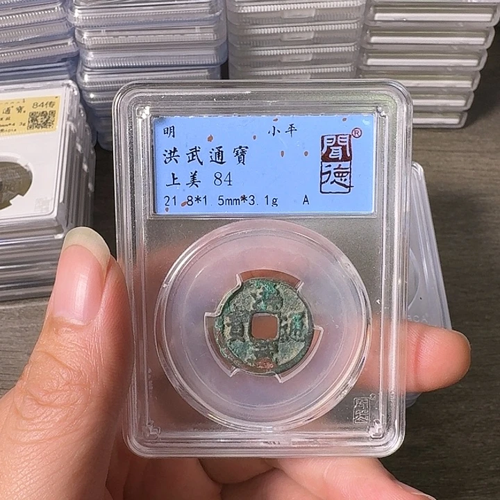 铜A闻博文化洪武通宝