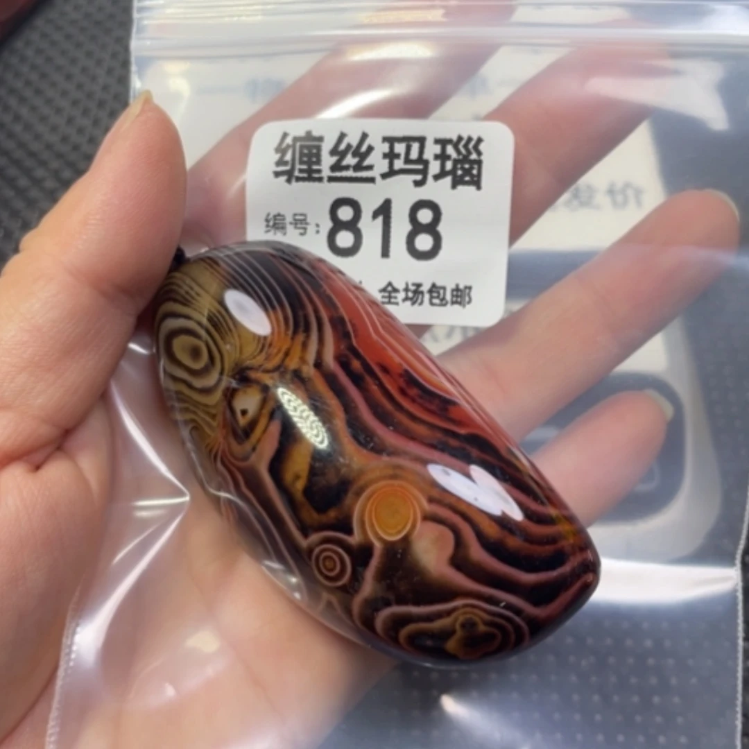 【闪购商品】未镶嵌颈饰玛瑙/玉髓