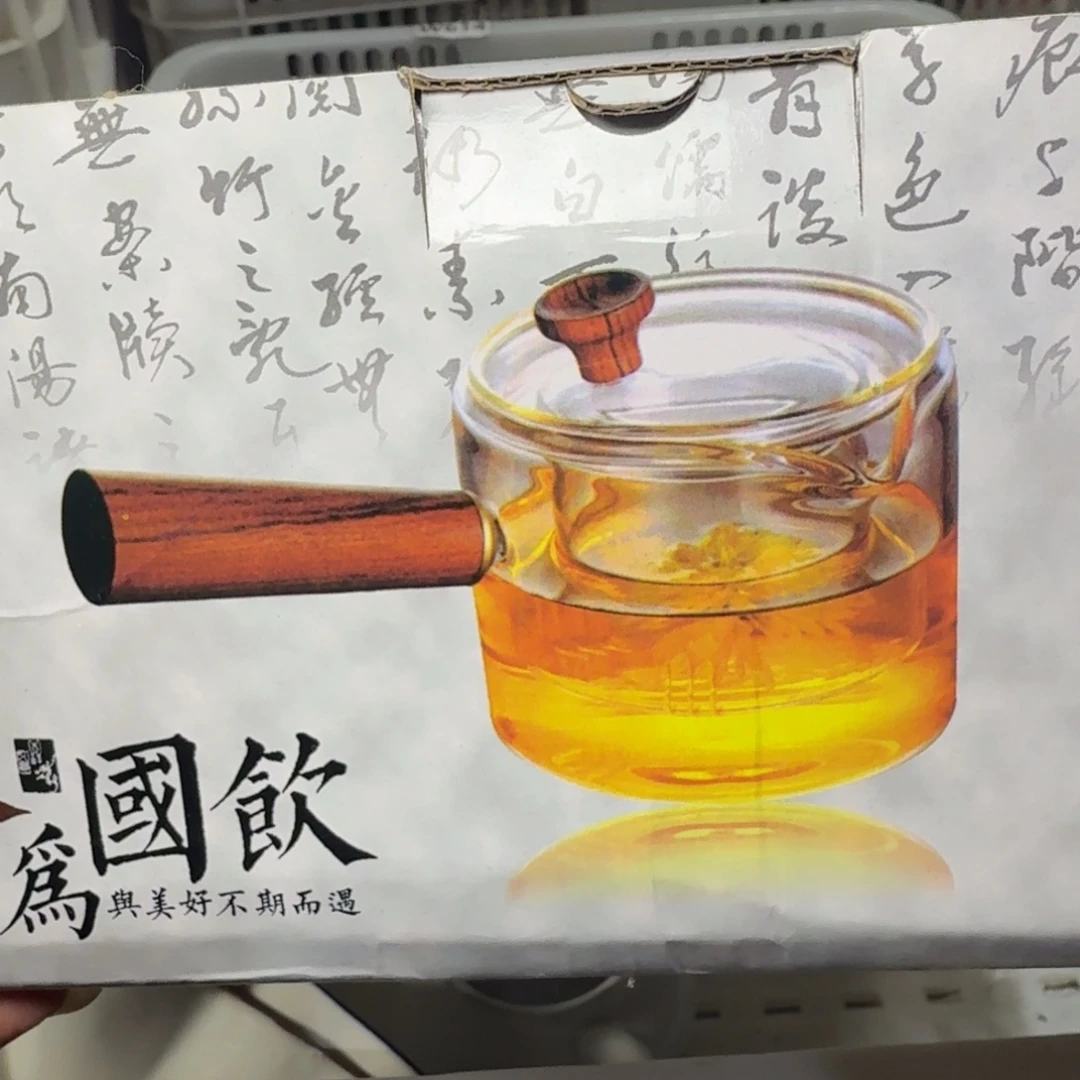 微瑕疵介意勿拍陶瓷器皿B437