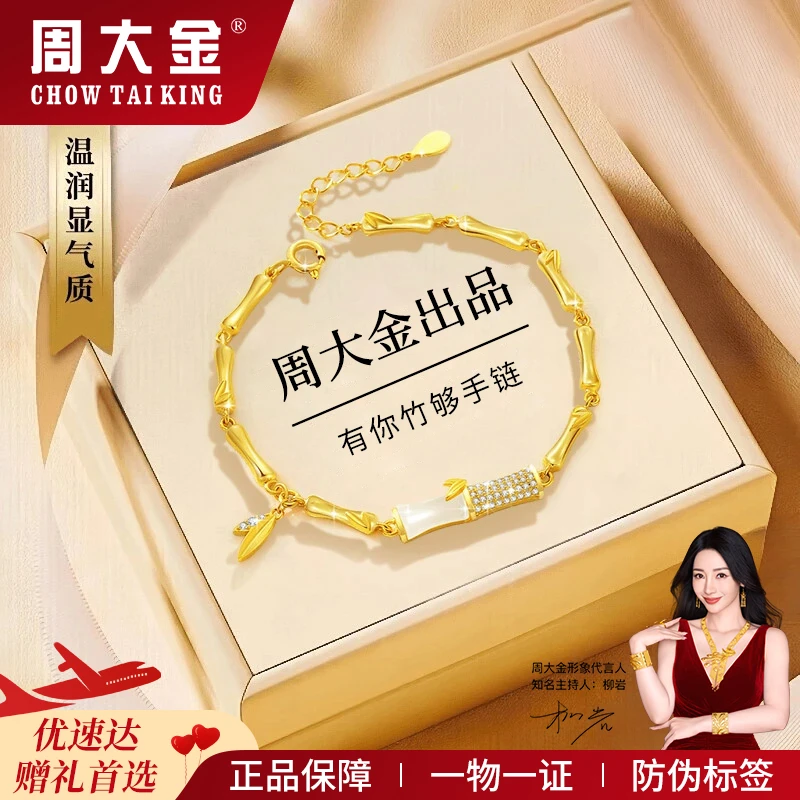 【顺丰包邮】有你竹够竹节手链女款手串高级圣诞生日礼物送女友老婆