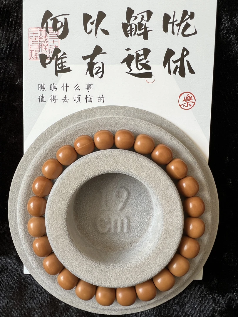 山合出品-老型-猴头桃核手串-小馒头料-上色快-SSS级桃核手串