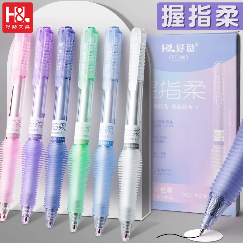开学减负笔速干刷题笔ST笔尖双珠笔头硅胶护套考试书写顺畅中性笔