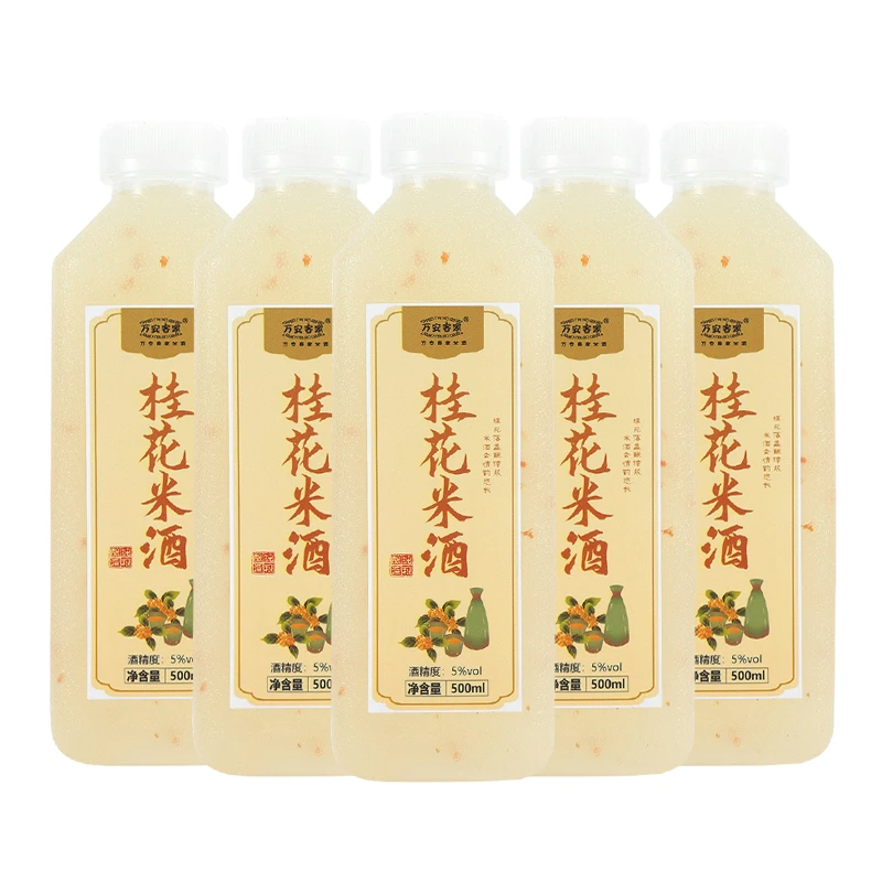 封缸雪客家米酒桂花米酒5斤糯米酒酿农家自酿甜酒客家手工低度