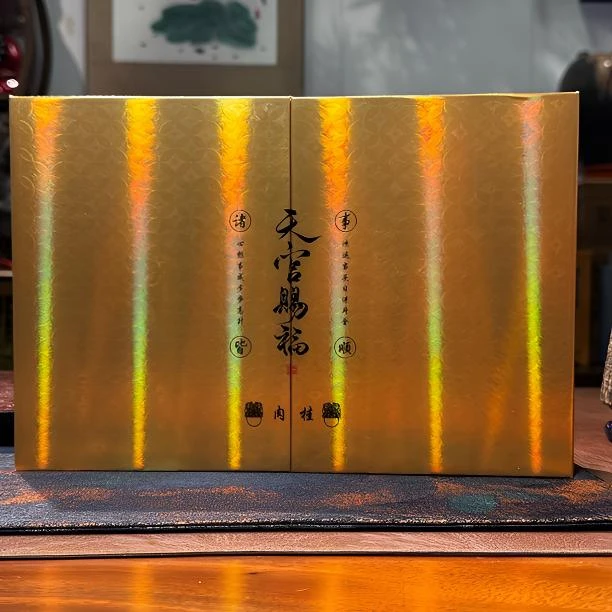 【天官赐福】武夷山岩茶 九龙窠中火肉桂51g礼盒送礼自饮皆可新茶叶