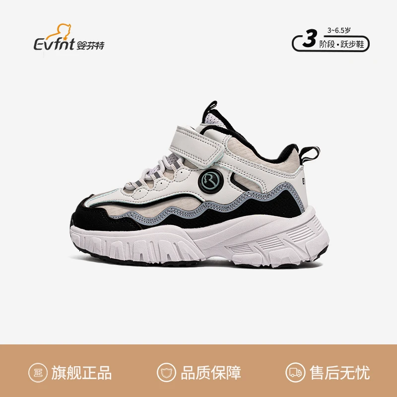 婴芬特2024秋冬季男棉鞋防滑儿童轻便减震女童加绒保暖童鞋249590