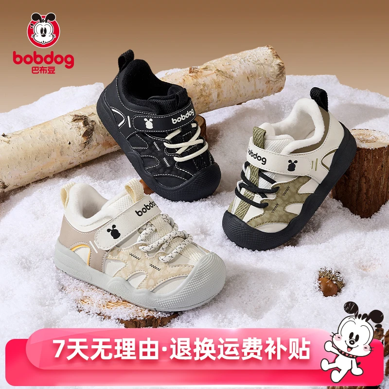 巴布豆童鞋冬季新款保暖防滑户外儿童运动机能鞋宝宝童鞋DB
