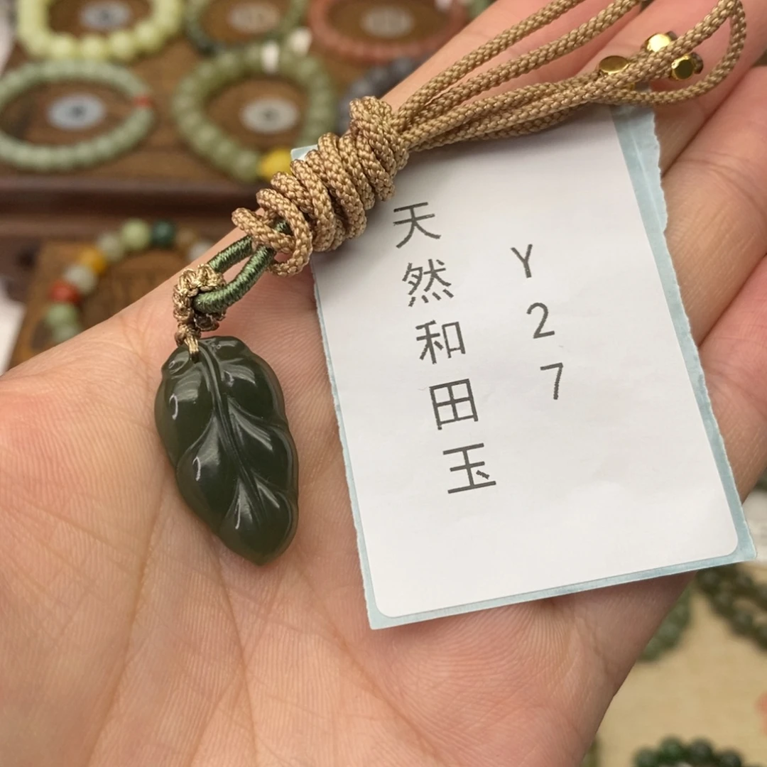 和田玉未镶嵌手链Y27