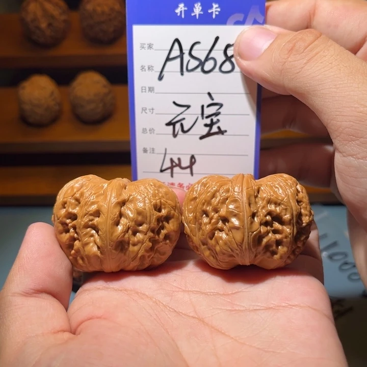 文玩核桃吊坠文玩