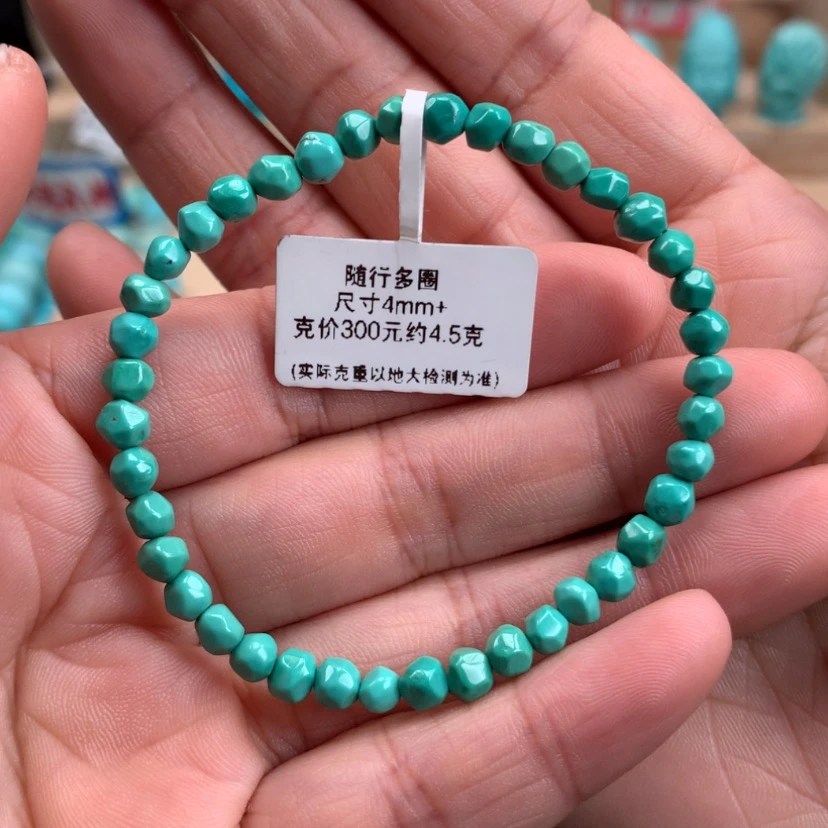 【闪购商品】绿松石钻切随行手链4mm未镶嵌