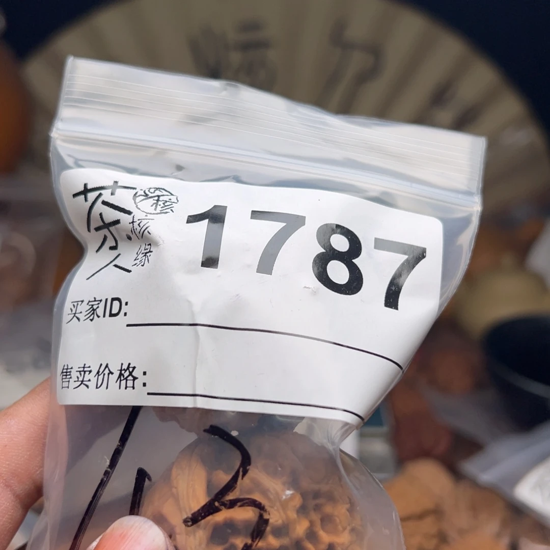 文玩核桃把件今天