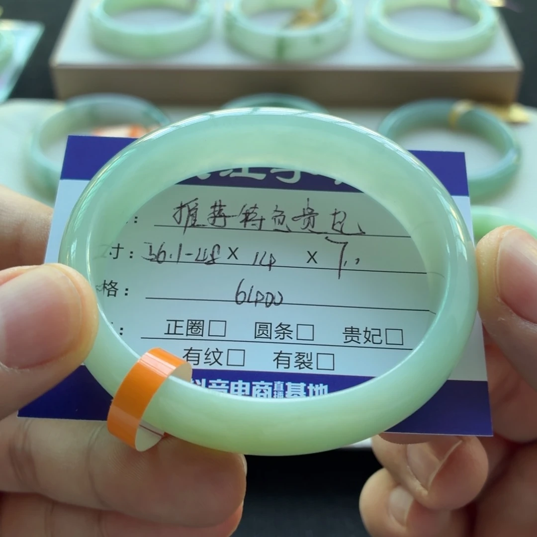 未镶嵌手镯翡翠