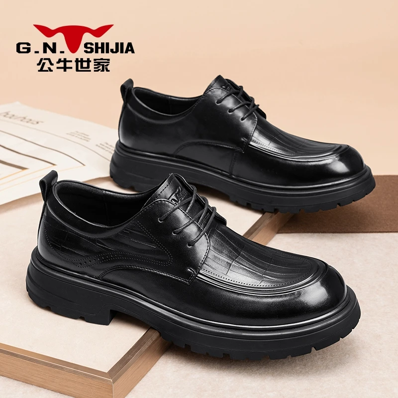 公牛世家男鞋2025秋季新款真皮牛皮百搭商务正装厚底英伦休闲皮鞋