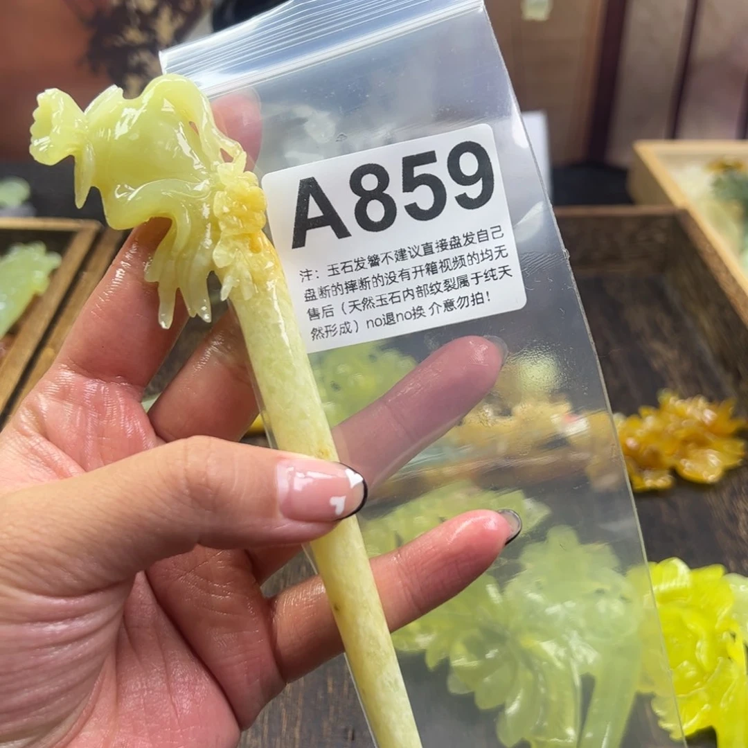 蛇纹石玉未镶嵌发簪用****1