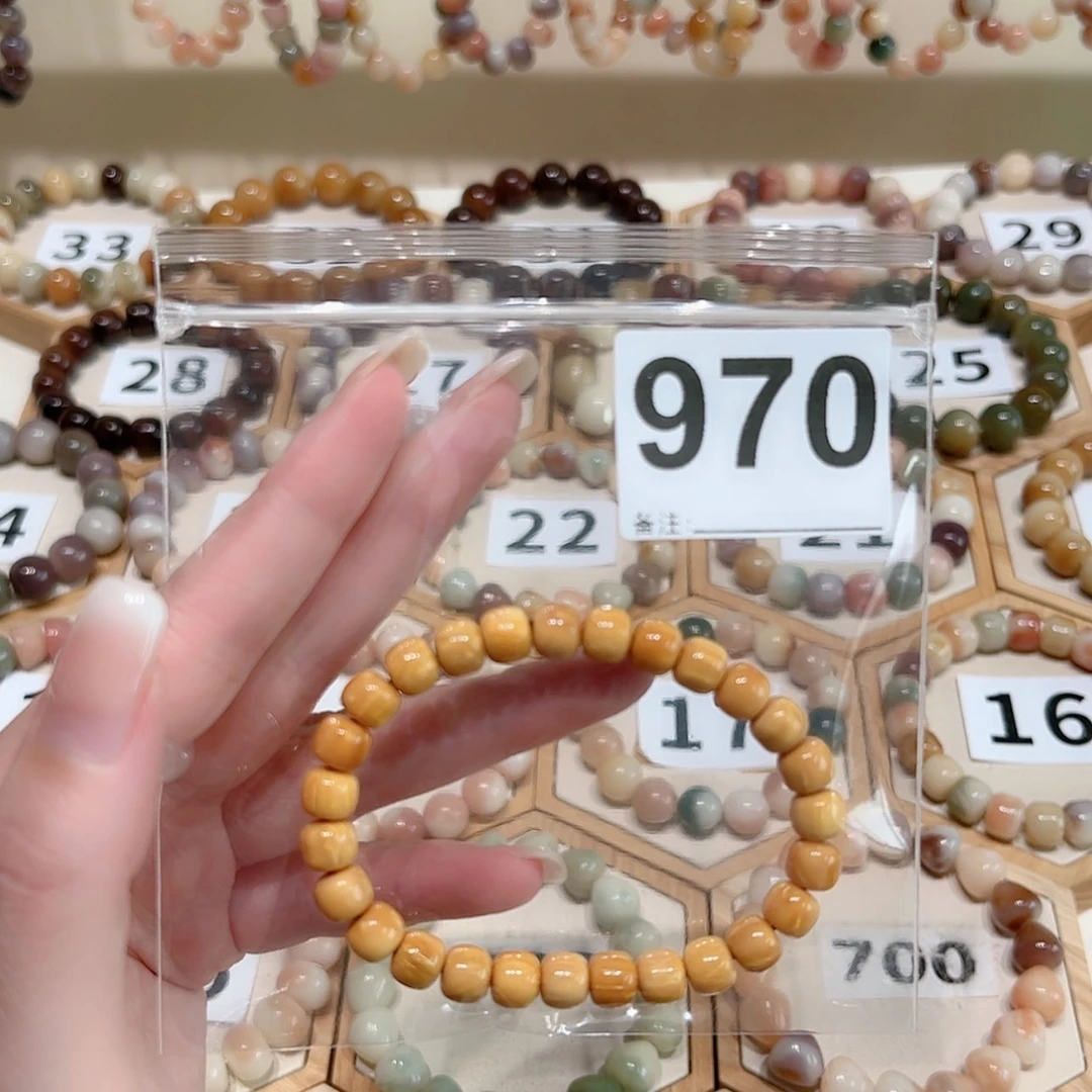【闪购商品】吊坠菩提根/象牙果B***.